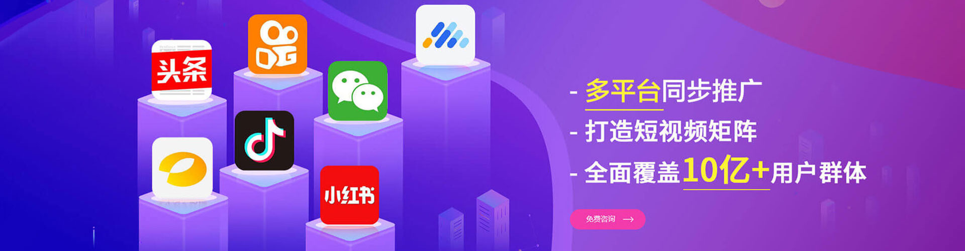奈曼旗微博信息流