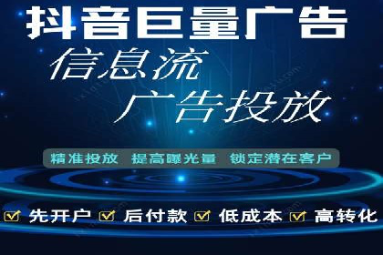 竞价托管SEM策略：提升网站流量与转化