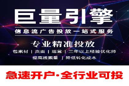 探索sem推广竞价托管的成功之路——以某企业为例